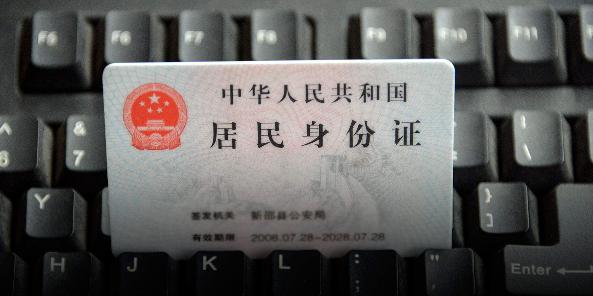 China Bars Netizens From Commenting Anonymously