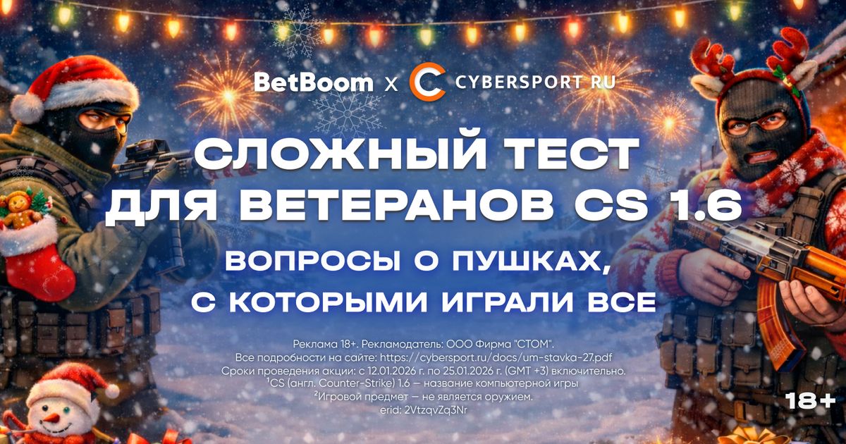 Сложный тест по оружию из CS 1.6¹ — только настоящие эксперты справятся со всеми вопросами