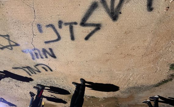 "Regards to Zini": Cars Torched in Ramallah as Radical Graffiti Targets - JFeed