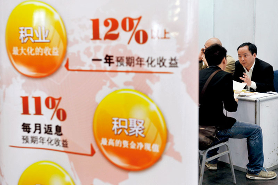 Asset-Management Rules Are On Track, Official Says - Caixin Global