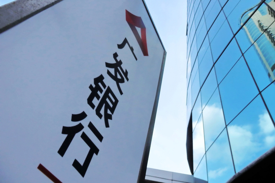 Regulator Slaps Biggest Fine Ever on Guangfa Bank - Caixin Global
