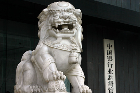 Banking Watchdog Displaying Plenty of Bite - Caixin Global