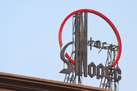 Falling Profits, Rising Debts Plague Sinopec's Overseas Expansion - Caixin Global