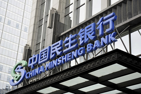 Minsheng Bank Fined Record $4 Million for Wealth Management Fraud - Caixin Global