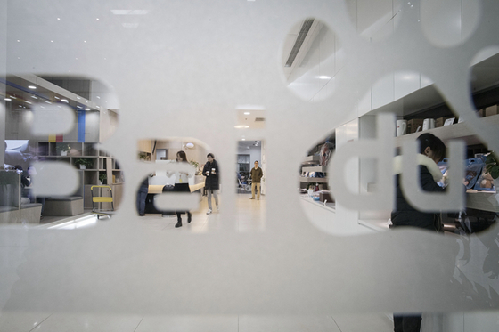 Baidu Retrenches Nuomi Group Buying Unit - Caixin Global