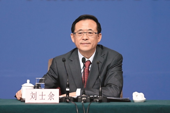 Securities Watchdog to Step Up Reform and Market Cleanup - Caixin Global