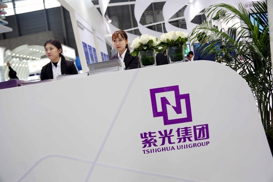 Unigroup Gets 150 Billion Yuan in New Credit - Caixin Global