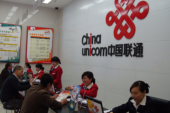 China Unicom Says It Uncovered Massive Revenue Falsification in Shaanxi Unit - Caixin Global