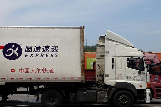 YTO Express Delivers Global Alliance, 5 Billion Yuan Logistics Hub - Caixin Global