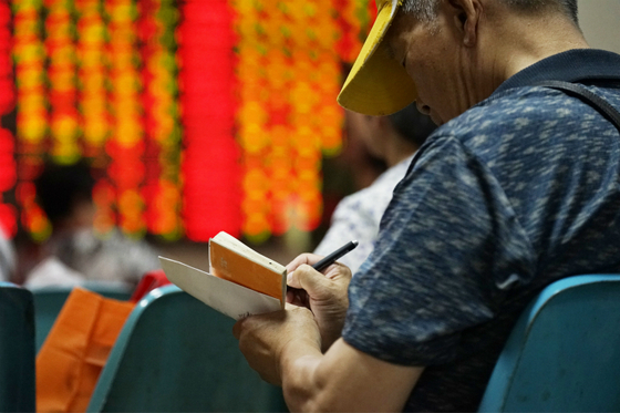 Bad Loan Risks Rise as China Tightens Share-Dumping Rules, Moody’s Says - Caixin Global