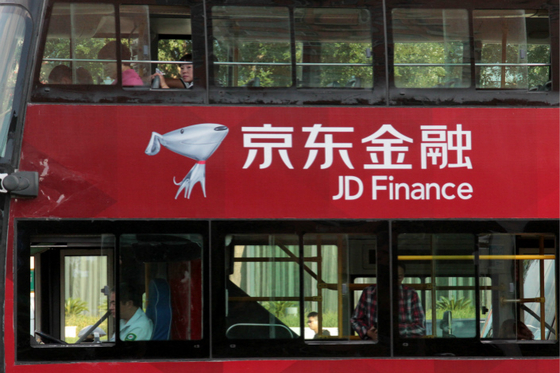 JD Finance, ICBC in Latest Internet, Banking Collaboration - Caixin Global