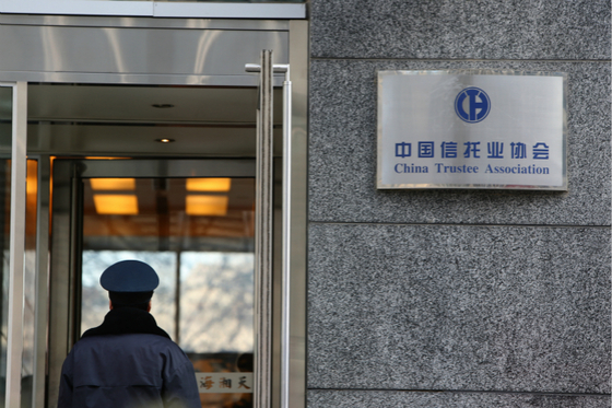 China’s Trust Industry Grows More Quickly Despite Shadow-Banking Curbs - Caixin Global