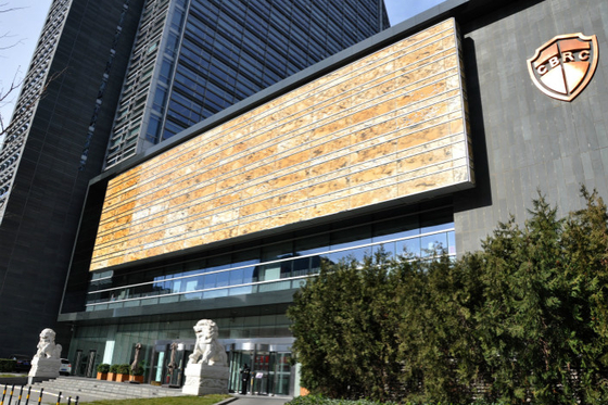 Banks Face Crackdown on Entrusted Loans - Caixin Global