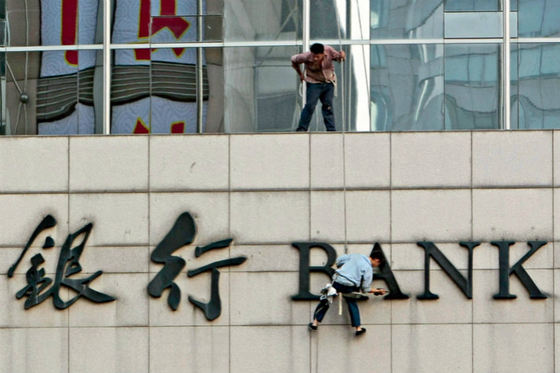 Asset Managers See No Gain, Only Pain in Proposed Rules - Caixin Global