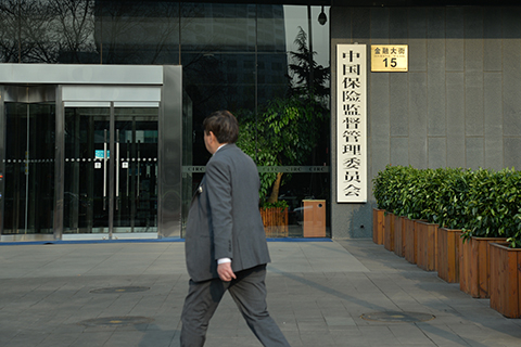 Tighter Regulation Dents Insurers’ Premium Income Growth - Caixin Global
