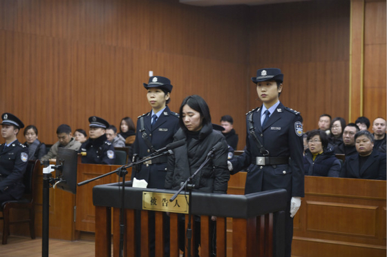 Maid Who Set Fatal Fire That Killed Family Sentenced to Death - Caixin Global