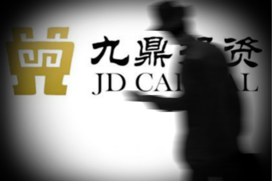 Financial Firm’s Stock Tanks on Fears of Investigation - Caixin Global