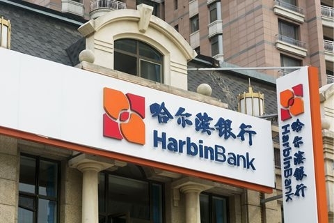 Harbin Bank First to Grab New Fundraising Opportunity - Caixin Global