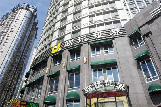 Tomorrow Holdings Affiliate to Sell Stake in Brokerage - Caixin Global