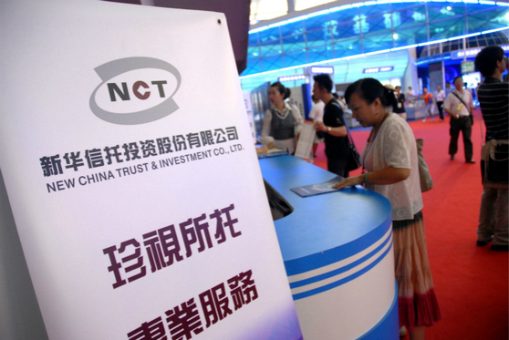 Secretive Financial Group Unloads $3.5 Billion Trust - Caixin Global