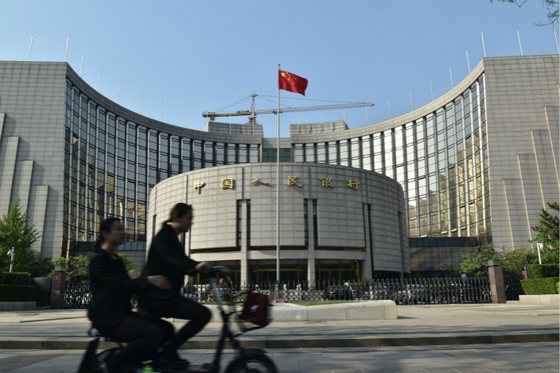 Central Bank to Accept Lower-Grade Collateral for Lending Facility - Caixin Global
