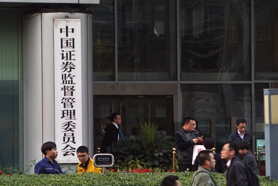 China Urges Big Brokerages to Support Smaller Non-Banks - Caixin Global