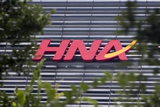 Surviving HNA Co-Founder Tightens Grip by Giving Son, Nephew Jobs - Caixin Global