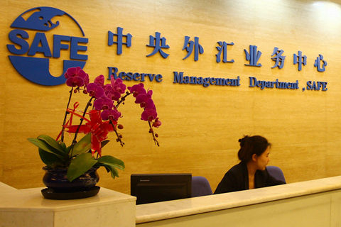 China Sets Up New Forex Reserve Investment Arm - Caixin Global