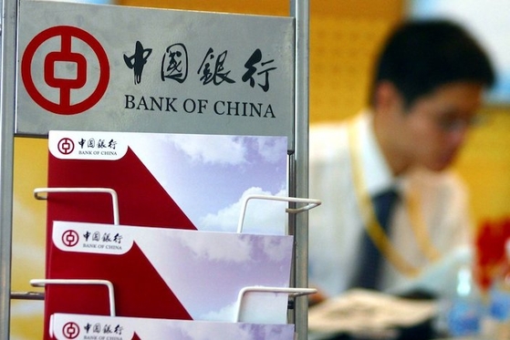 Bank of China May Have to Eat Most of Losses From Crude Futures Carnage - Caixin Global