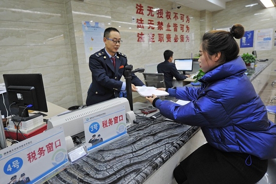 Update: China to Cut Taxes, Fees by 2 Trillion Yuan as Growth Slows - Caixin Global