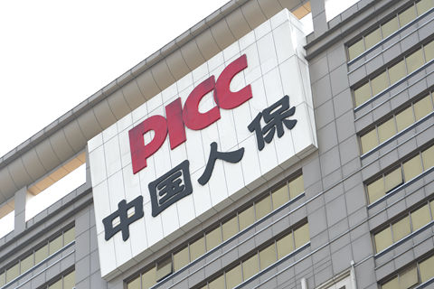 Property Insurer Gets ‘Sell’ Rating Amid China’s Bull Market - Caixin Global