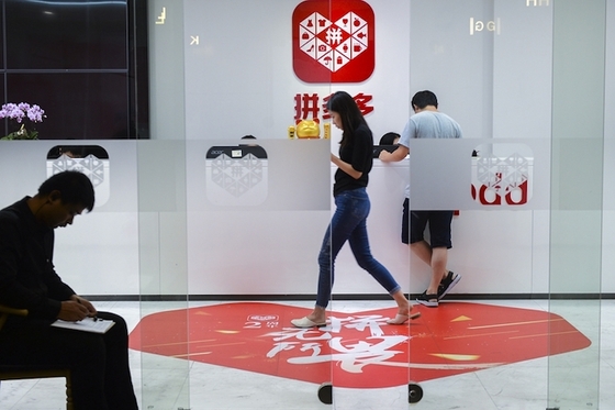 In Depth: Pinduoduo Gives Alibaba a Run for Its Dominance - Caixin Global