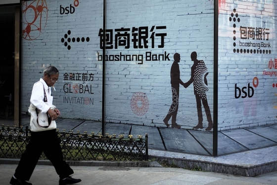 Exclusive: Baoshang Bank’s Creditors Get Added Backstop on Deposits, Debts Worth Over 50 Million Yuan - Caixin Global