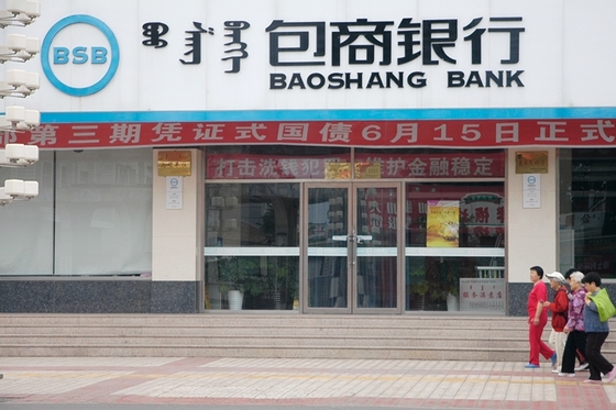 Central Bank Urges Calm After Taking Control of Baoshang Bank - Caixin Global