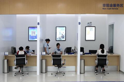 CICC Cuts Profit Estimates on Small and Medium-Sized Banks - Caixin Global