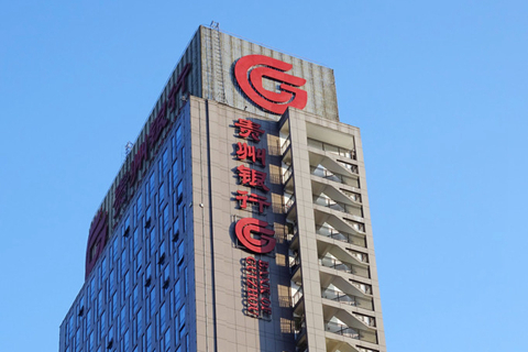 Bank of Guizhou Files for IPO in Hong Kong - Caixin Global