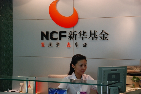 In Depth: How Baoshang Takeover Shook Secretive Corner of Bond Market - Caixin Global