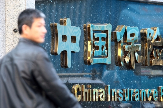 Four Things to Know About the Fund Bailing Out Anbang Insurance - Caixin Global