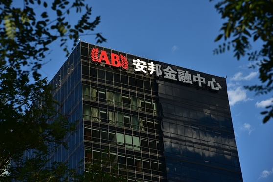 Watchdog Hands Anbang Units to New Insurance Firm - Caixin Global