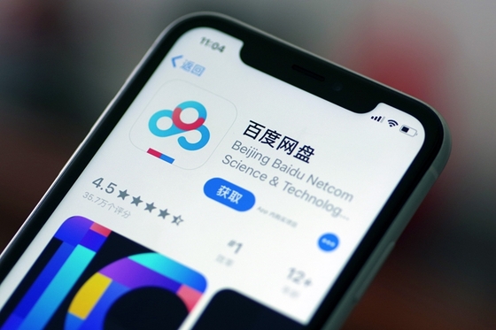 Baidu Cloud Service Hit With Record Fine for Copyright Violations - Caixin Global
