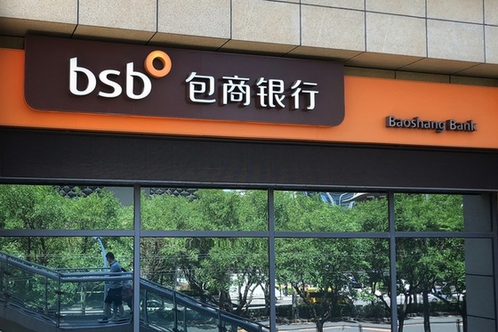Baoshang Bank Reborn as New Lender Takes Over - Caixin Global