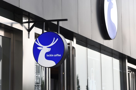 Luckin Explained: How Did Scandal-Plagued Coffee Highflyer Get Into Such Hot Water? - Caixin Global