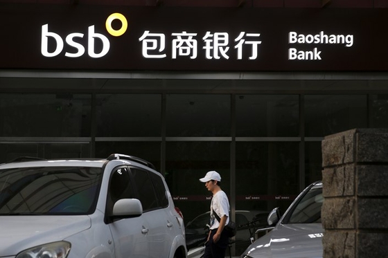 Baoshang Bank Scandal Takes Down Yet Another Official - Caixin Global