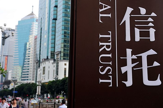 Update: China Seizes Multibillion-Dollar Firms Controlled by Fallen Tycoon - Caixin Global