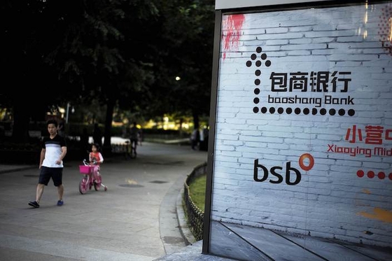 China Allows Baoshang Bank to Go Bankrupt in Final Cleanup - Caixin Global