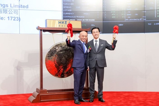New Economy Investor China Renaissance Raises Over $600 Million for Third Dollar Fund - Caixin Global