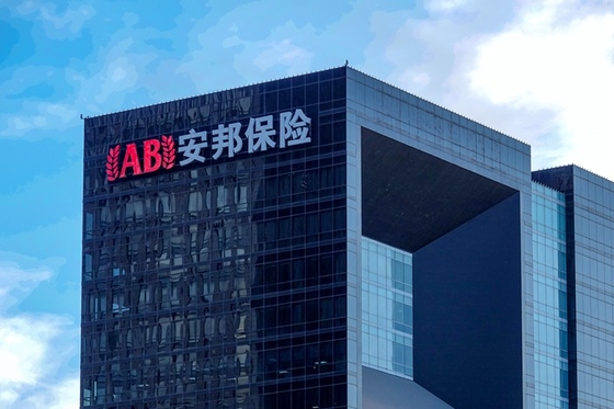 In Depth: China’s Anbang Salvage Operation Runs Aground - Caixin Global