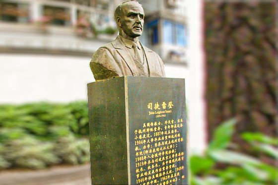Dispute Over Writings of Towering Figure in U.S.-China Diplomacy Upends Auction - Caixin Global