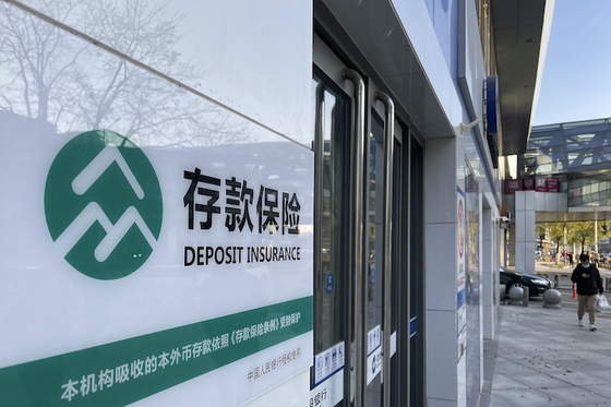 Zhejiang Banking Regulator Bans Online Deposit Products - Caixin Global