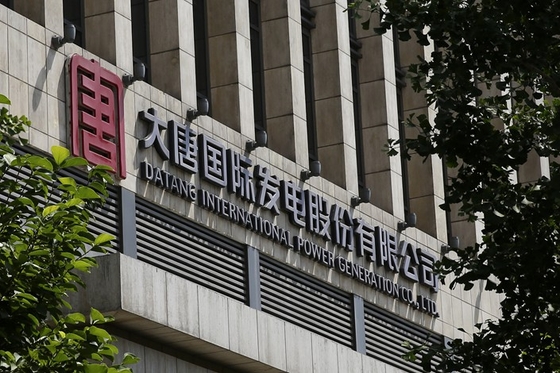 Power Generators Grapple With Debt as Industry Consolidation Gathers Steam - Caixin Global